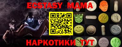 ALPHA PVP Апрелевка