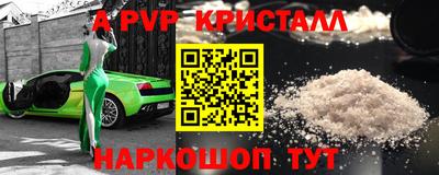 прущая мука Аргун