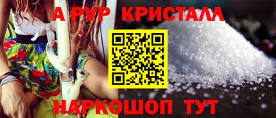прущая мука Аргун