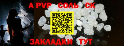 прущая мука Аргун