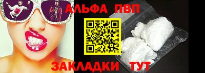 мяу мяу кристалл Абакан