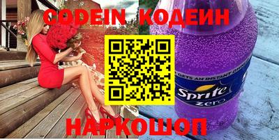 мефедрон VHQ Азнакаево