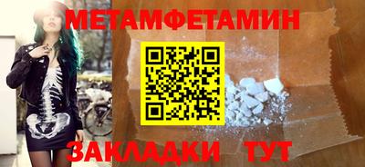 ALPHA PVP Апрелевка