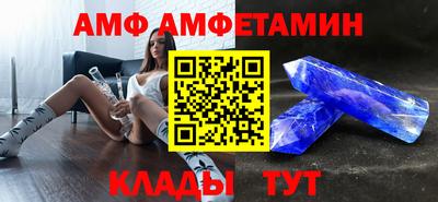 ALPHA PVP Апрелевка