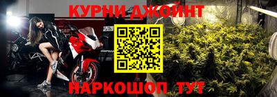 мефедрон Апшеронск