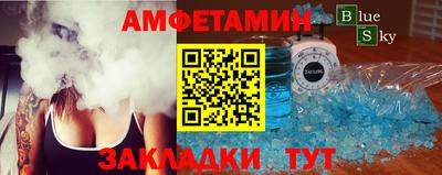 мефедрон Апшеронск