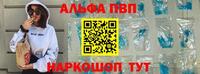 мефедрон VHQ Азнакаево