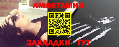 мяу мяу кристалл Абакан