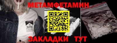 мефедрон Апшеронск