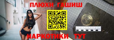 мяу мяу кристалл Абакан