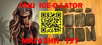 COCAINE Абинск