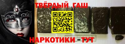мефедрон Апшеронск