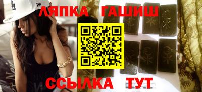 мефедрон Апшеронск