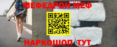 мефедрон VHQ Азнакаево