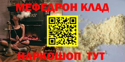 COCAINE Абинск