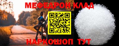 COCAINE Абинск