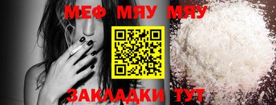 прущая мука Аргун