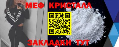 COCAINE Абинск