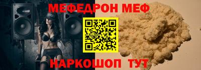 прущая мука Аргун