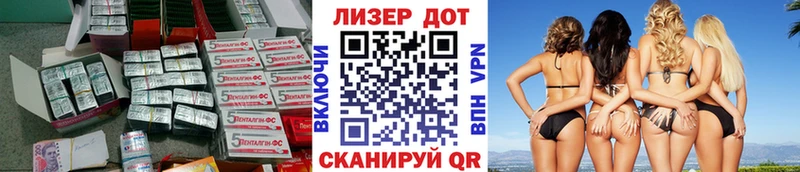наркотики  маркетплейс официальный сайт  Лсд 25 экстази кислота  Апрелевка 