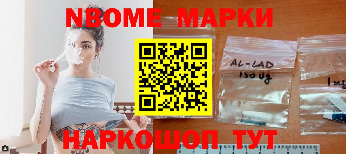 Апрелевка  LSD-25 экстази кислота  Вход с VPN 