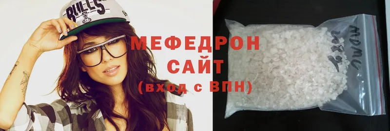 Меф mephedrone  Апрелевка 