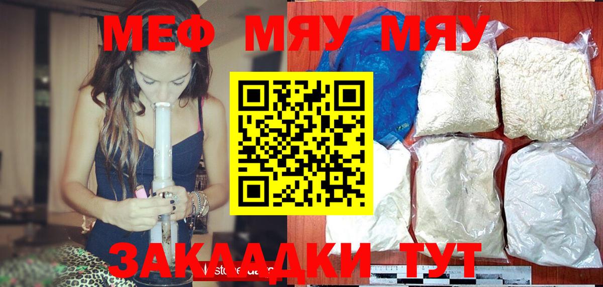 A PVP СОЛЬ кристаллы  ГАШ  Апрелевка  ГАШ  Магазины продажи наркотиков  Метамфетамин  Канабис  Меф МЯУ МЯУ кристаллы  Меф кристаллы 