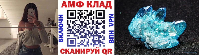 МЕТАМФЕТАМИН пудра  Апрелевка 