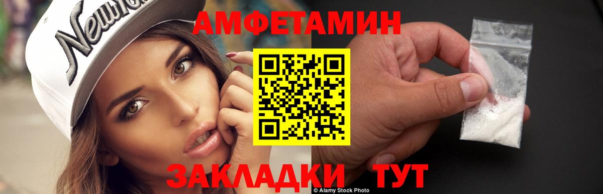 МЕТАМФЕТАМИН Декстрометамфетамин 99.9%  Вход с VPN  МЕТАМФЕТАМИН Декстрометамфетамин 99.9%  Апрелевка 