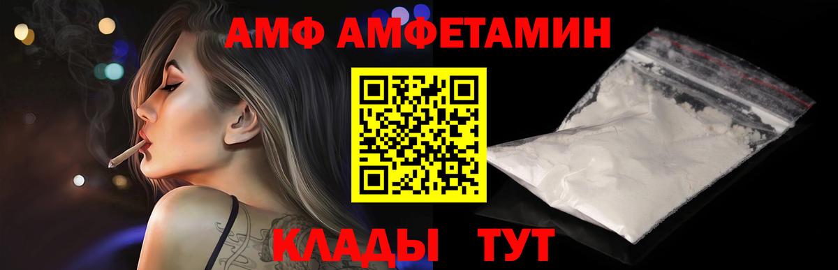 Метамфетамин кристалл Апрелевка