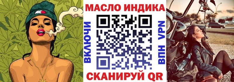Дистиллят ТГК концентрат  Апрелевка 