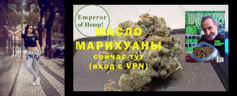 ТГК Wax  Апрелевка 