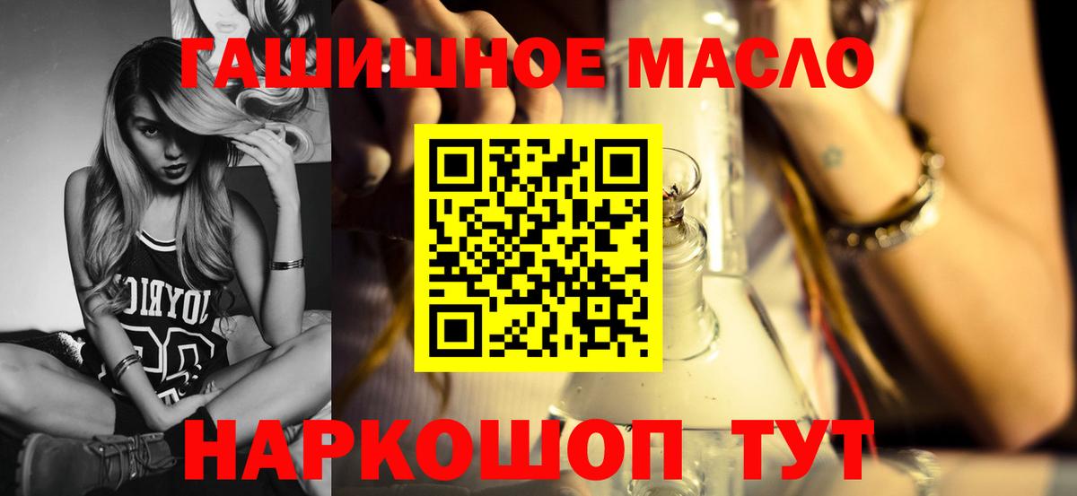 Апрелевка  Дистиллят ТГК THC oil  ТГК концентрат  Вход с VPN 